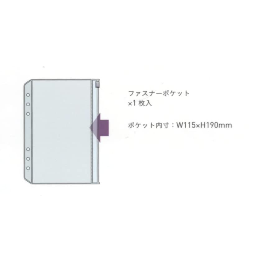 Amazon.co.jp: レイメイ藤井 マルチ収納ファイル A5サイズ用